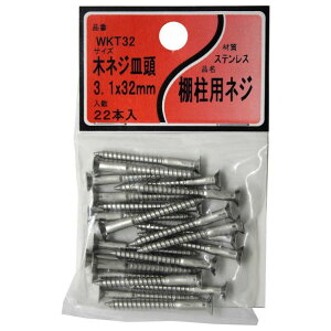 aCY IpXe؃lWM 3.1×32mm XeX WKT32 22y2506DFD_3z