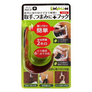 @lpiaCY ȒPɎtłĕ֗! ܂݂+tbN uE AP-12 1