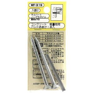 aCY RN[g yʗp Xp[g m[vOrX TCYFM6X70mm WF-319 2{y2506DFD_3z