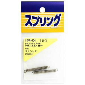 aCY XeXol a0.6mmXOa3.5mmXR35mm SR-404 2y2506DFD_3z