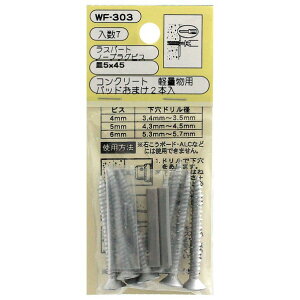 aCY RN[g yʗp Xp[g m[vOrX M5X45mm WF-303 7{y2506DFD_3z