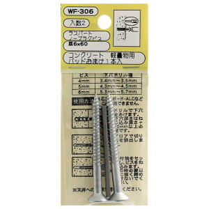 aCY RN[g yʗp Xp[g m[vOrX M6X60mm WF-306 2{y2506DFD_3z