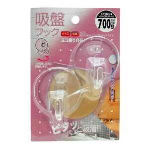 �a�C�Y�� ���R�U�莩�� �z�Ճt�b�N A40mm?B43mm?C28mm ���� KYH204 2�y2512DFD_3�z