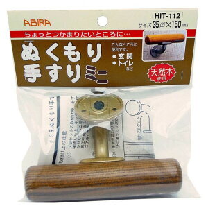 aCY ʂ肷~j ~fBAI[N HIT112 1y2506DFD_3z