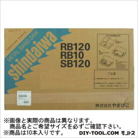 新ダイワ バンドソー用ソーブレード SB120NF-8 0.65tx13Wx1260L 18513-08001 10本