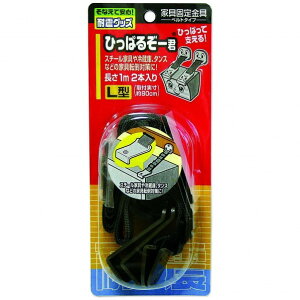 �m�����e�b�N �Ƌ�Œ���� �Ђ��ς邼�[�N �����F1000mm NS-2126 2�{