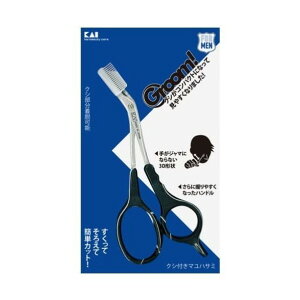 L Groom! NVt}nT~DX 140×21×80mm #000HC3013 1