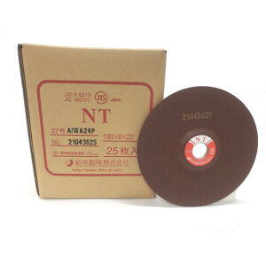 Vhu ItZbguNT 180X6X22mm 25