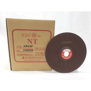 Vhu ItZbguNT 180X6X22mm 25