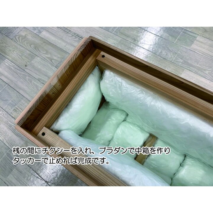 楽天市場 Keiwateck Chikusy500 チクシー セット 切らずに貼るだけ チクチクしにくい Diy用グラスウール 吸音 断熱材 Useアクリア 50 450 500mm 6枚 Diy Factory Online Shop