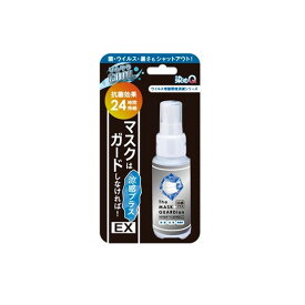 染めQ マスクはガードしなければ！EX涼感プラス 50ml MGS-EXR-50 1本