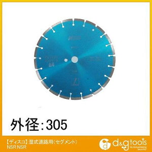 DAS _ChJb^[305Hp(ZOg) NSR 1