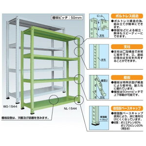 TJG ʒIWG^(300kg/iEAE2100mmE6i^Cv) WG2566Ry2506DFD_5z