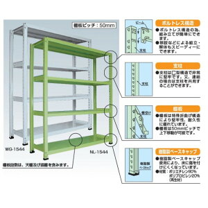 TJG ʒINL^(300kg/iEṔE1800mmE5i^Cv) NL1155 1y2506DFD_5z