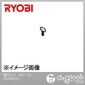 KYOCERA�i���Z���j ���{���g M6×25 9240625 1��