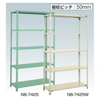 楽天市場】ラック d300 h1800 w900の通販