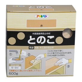 アサヒペン とのこ 600g 赤 1点