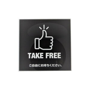 �j���[�E�F�C�W���p�� �T�C���v���[�g TAKEFREE H7cm×W7cm×D0.2cm �u���b�N MOBK 021 1��