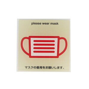 j[EFCWp TCv[g }XN x[W H7cm×W7cm×D0.2cm x[W CO 014 1