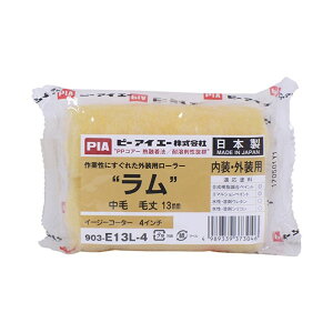 ATqy PIA[[ 13mm 903|E13L|54 1_