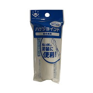 ハンディクラウン刷毛ジョイント