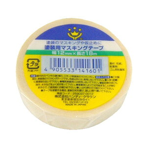 nfBNE hp}XLOe[v 12mm×18m  1y2506DFD_5z