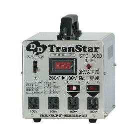 スズキッド 降圧専用ポータブル変圧器ディーディートランスター STD-3000 1台
