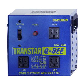 スズキッド ポータブル変圧器 昇圧機能付き トランスターQ-BEE STX-3QB 1台