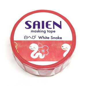 SAIEN }XLOe[v 15mmx10m ւ UR-0168 1