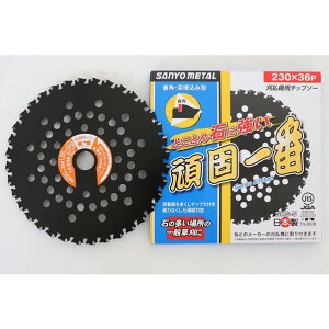 �O�z���� �����@�p�`�b�v�\�[ ��ň�� 230mm×36P 0087 1��