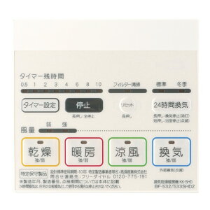 {Y Cg[@ BF-533SHD2 1y2506DFD_3z