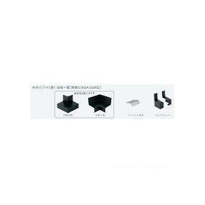 ���@�l��p�i���铌�e�N�m ���؂�o��(�A���~��) �V���L�[�z���C�g WSA-85DSD-SW 5��