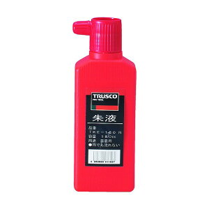 トラスコ 朱液180cc赤 159 x 58 x 37 mm R TKE-180 R 1点