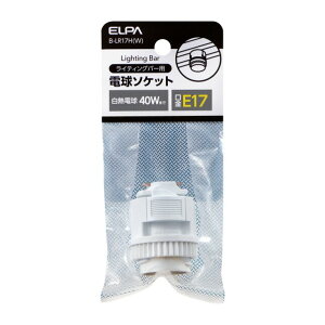 ELPA d\Pbg17mm B-LR17H(W) 1