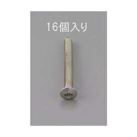 エスコ M5x15mm[三価クロメート]丸サラ頭小ネジ(16コ) EA949NC-515