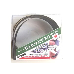 �A�C�K�[�c�[�� ����r�b�ƃ��X�� #1200 15mm×3m BIT-1200 1��