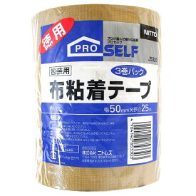 ニトムズ 強粘布テープ 幅50mm×長さ25m J5330 3巻