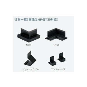 ���@�l��p�i���铌�e�N�m WM����Ǘp�X�����I�[�o�[�n���O �G���h�L���b�v HF-ST27EC-BK 2�Z�b�g