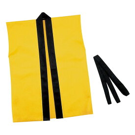 アーテック カラー不織布ハッピ袖なし子供用 黄 J 4102