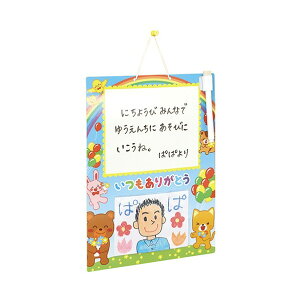 A[ebN 肪Ƃ zCg{[h 300×220×2mm13×9cm 6958 1