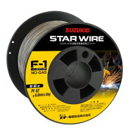 スズキッド スターワイヤF-1ノンガス用フラックス入りワイヤー(軟鋼用)1巻アーキュリー用 0.9Φ/3kg PF-5…