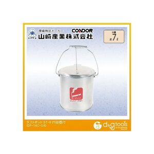 RY _Xg|bgST-8(et) 7L DP-14C-SA 1y2506DFD_5z