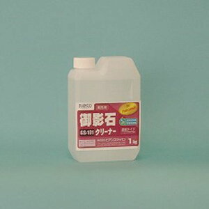 rAR e΃N[i[ GS-101 1kg 1