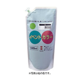 ターナー色彩 イベントカラー 550ml ピンク 117558