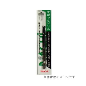 ナチ スパットドリル(パック) 6.0MM 6SDSP6.0 1点