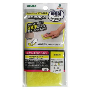 AY}H AY}WbN pzSP 15×0.9×7cm SP502 1