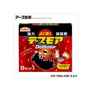 A[XK[f ̓fXA 4.8×19.2×16.7cm 3g×8