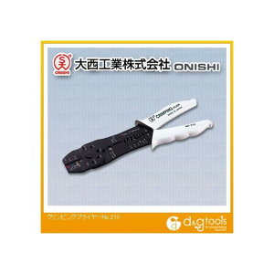 �吼�H�� �N�����s���O �v���C���[ CP-210 1