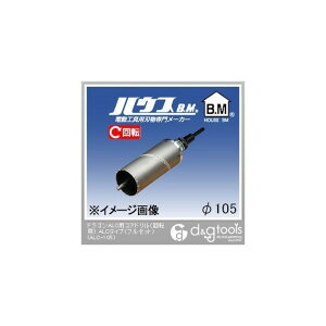 nEXr[G hSALCpRAhi]pjALC^CvitZbgj 105mm ALC-105 1_