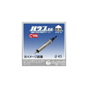 nEXr[G hSALCpRAhi]pjALC^CvitZbgj 45mm ALC-45 1_